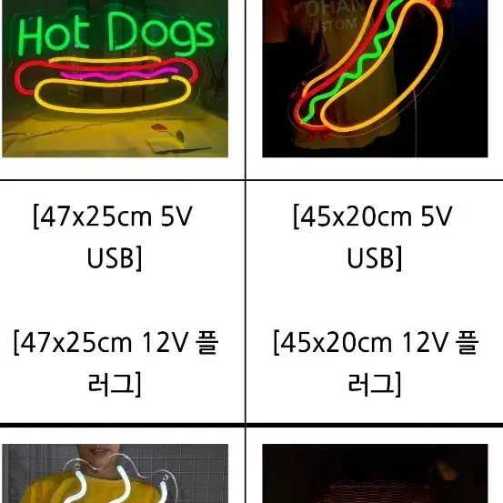 핫도그  네온사인 광고판 USB Hot Dog LEDNeon sign