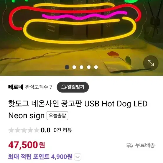 핫도그  네온사인 광고판 USB Hot Dog LEDNeon sign