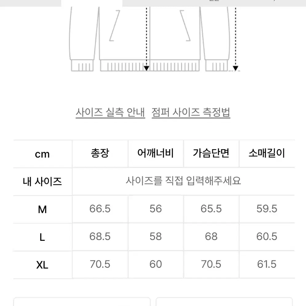 유니폼브릿지 ae 캐네디안 퍼티그자켓 xl