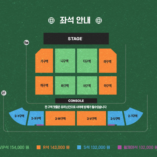 당일할인!! 이창섭 단독 콘서트 - 광주 대리티켓팅