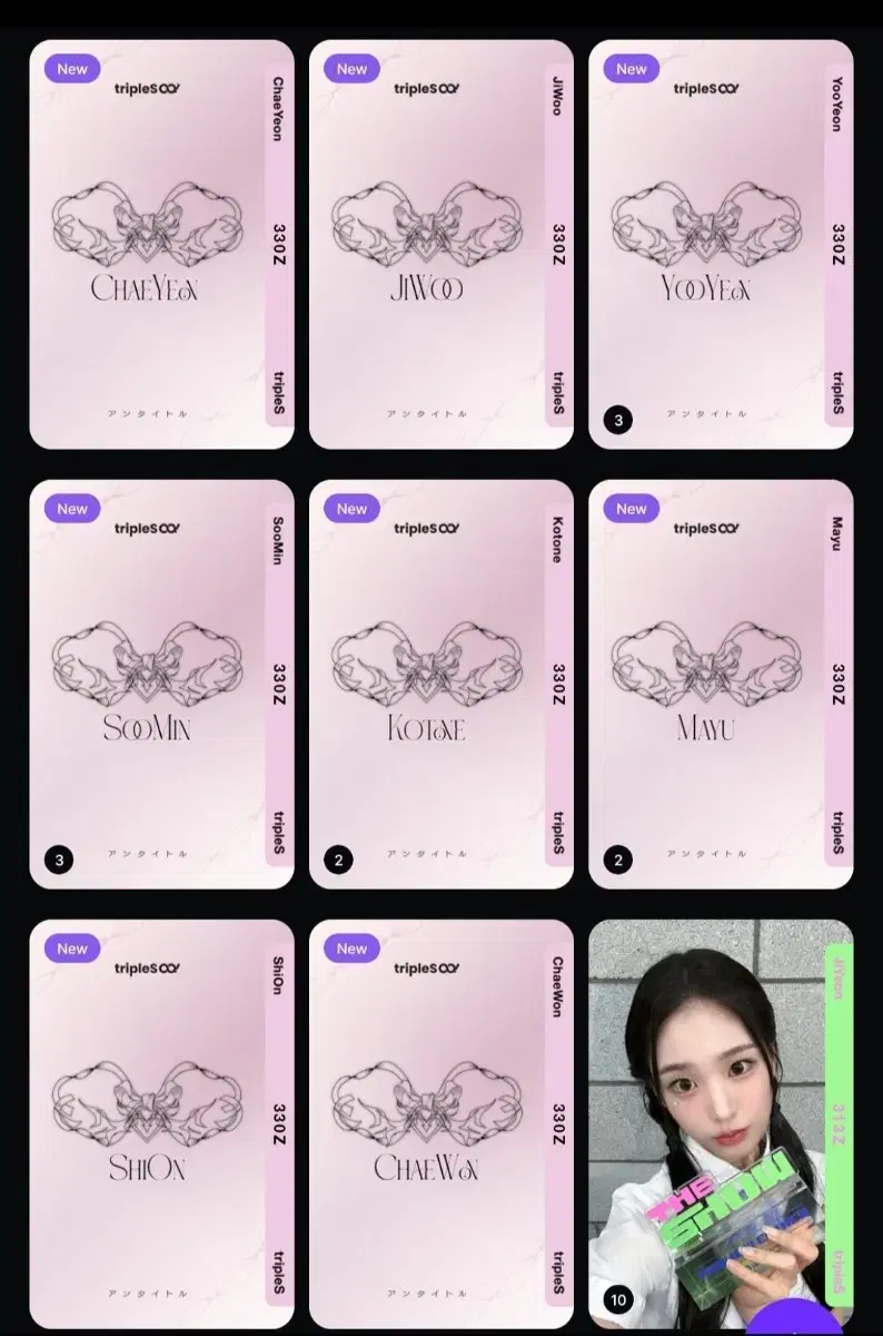Product Details - 1