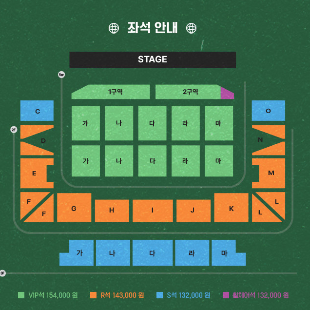 당일할인!! 이창섭 단독 콘서트 - 부산 대리티켓팅