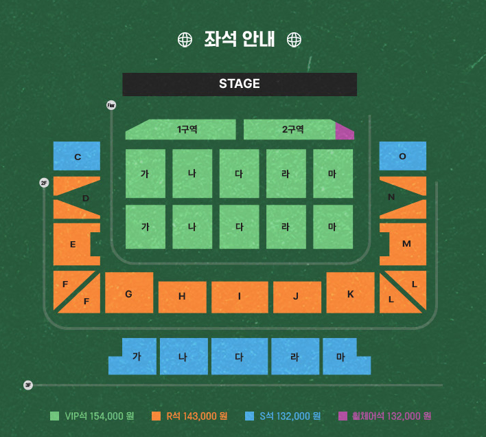 당일할인!! 이창섭 단독 콘서트 - 부산 대리티켓팅