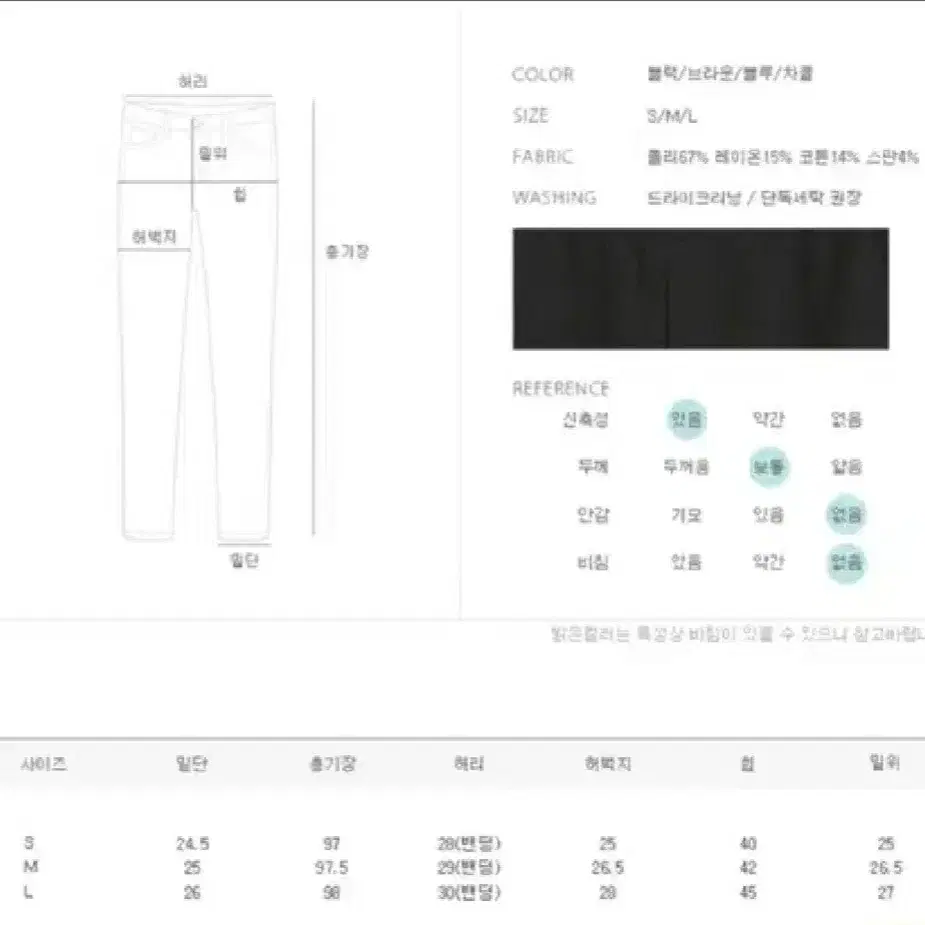 [S/~28/밴딩] 여성 고무줄 바지- 블루