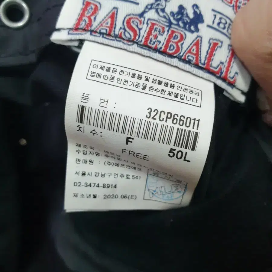 MLB 볼캡