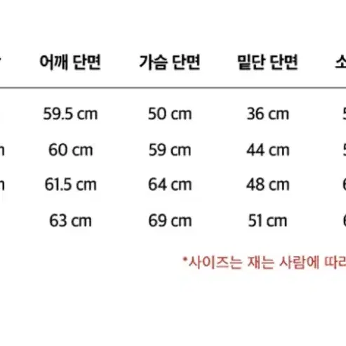 인스턴트펑크 후드티 L사이즈