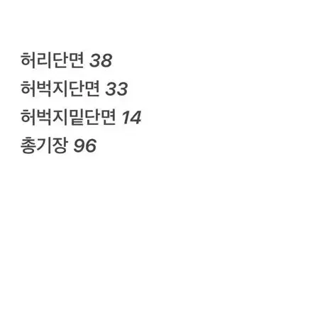 [정품/85L] 다이나핏우븐팬츠 공용