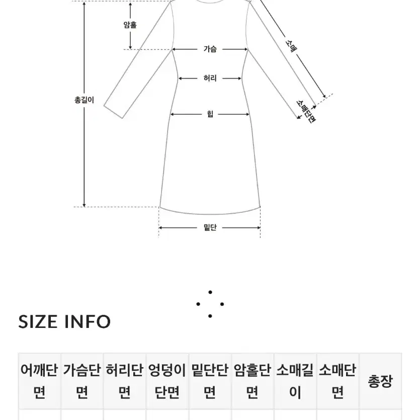 히니크 니트원피스 그레이