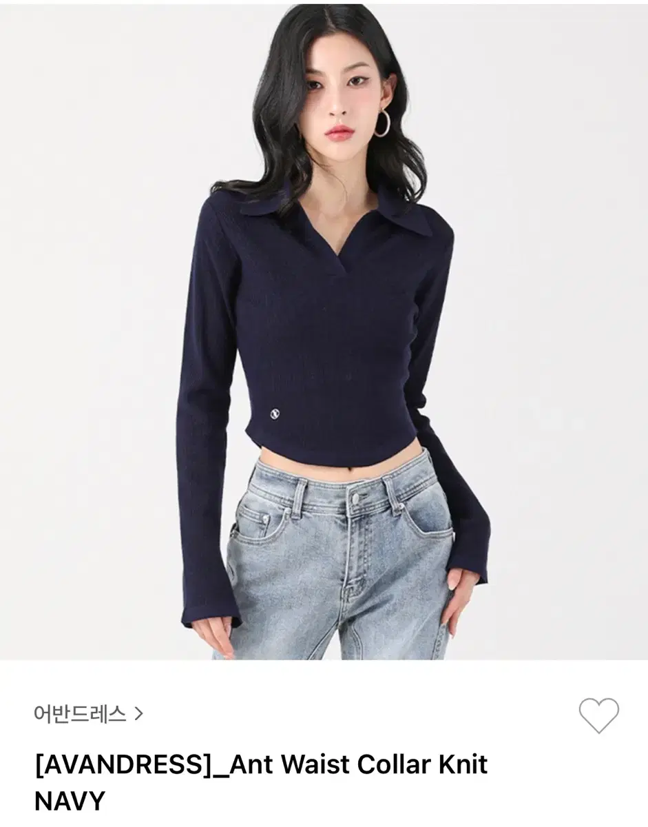 새상품) 어반드레스 카라 크롭 니트 네이비 Ant Waist Collar