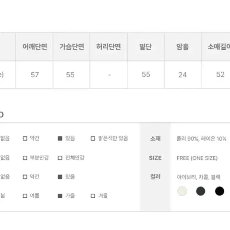 애니원모어 오프 리본 크롭 니트