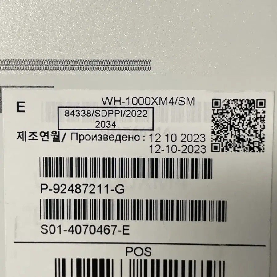 소니 wh 1000xm4