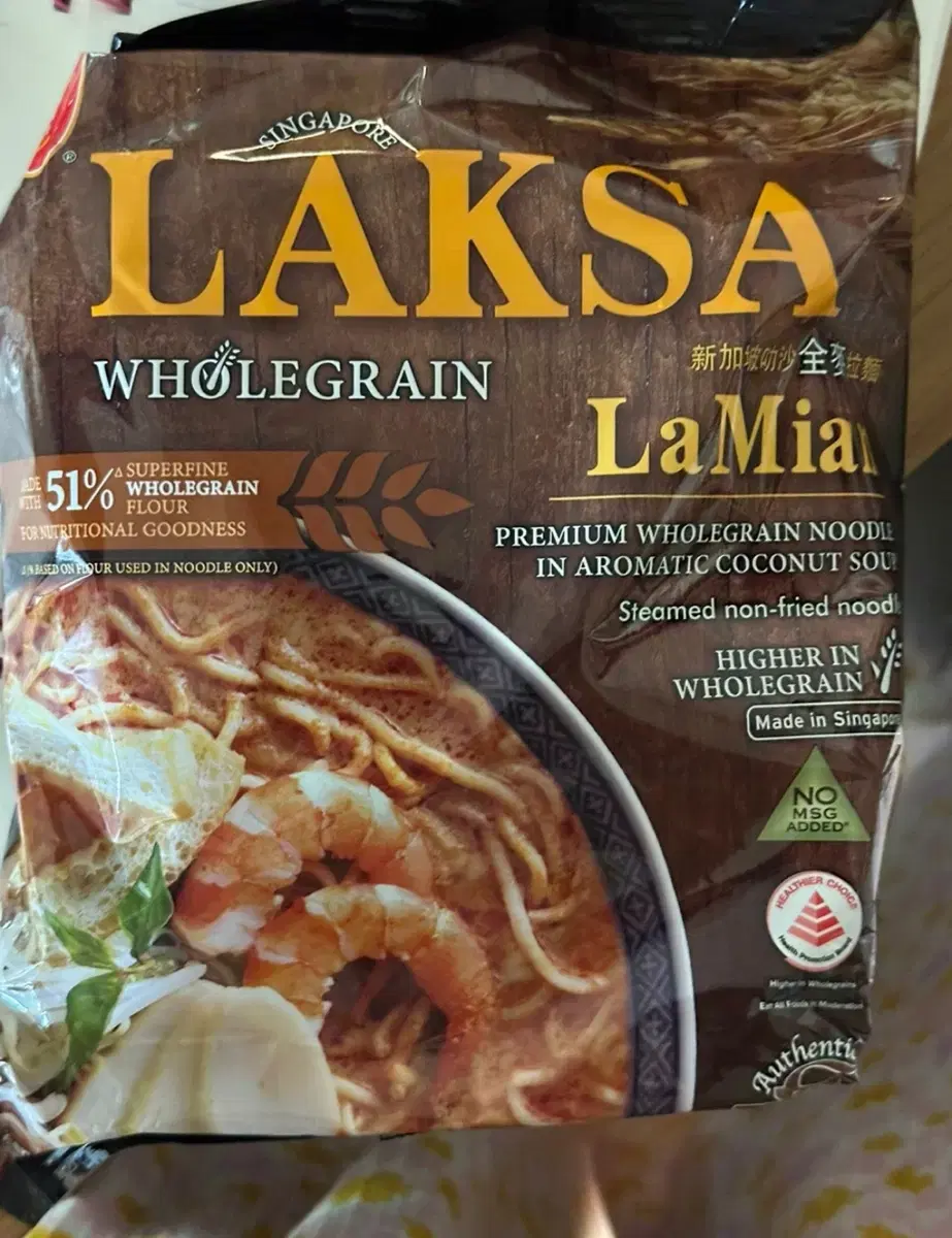 싱가포르 라면 락사 통밀 LAKSA 3개