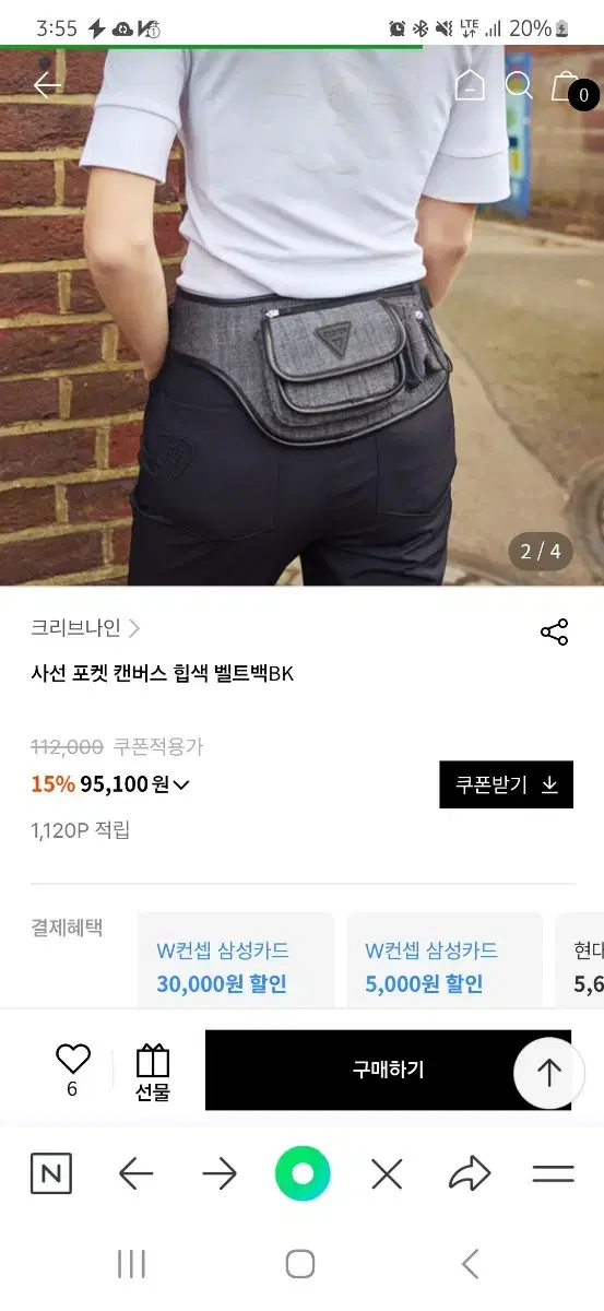 크리브나인 골프 힙색