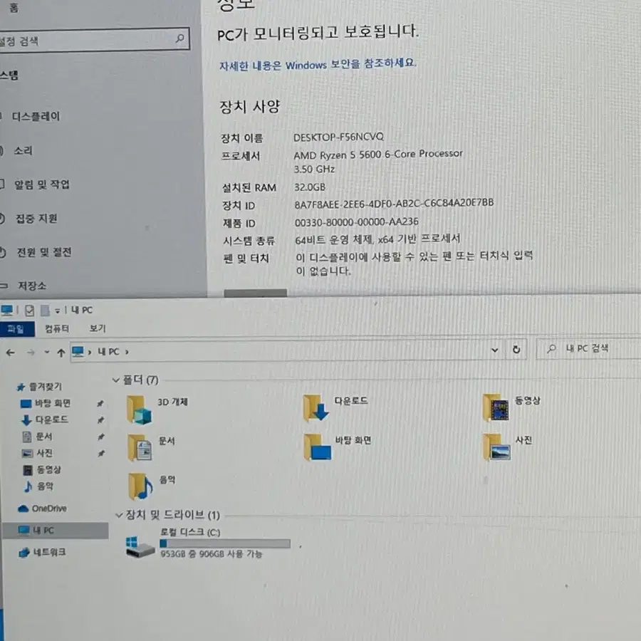 안산) 라이젠 5600 / RX6800 / 1TB / 게이밍 컴퓨터