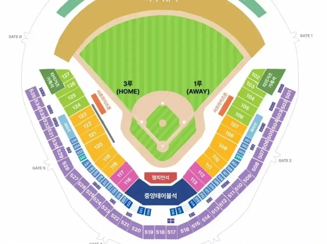 한국시리즈 2차) 기아(KIA) VS 삼성 4연석 판매