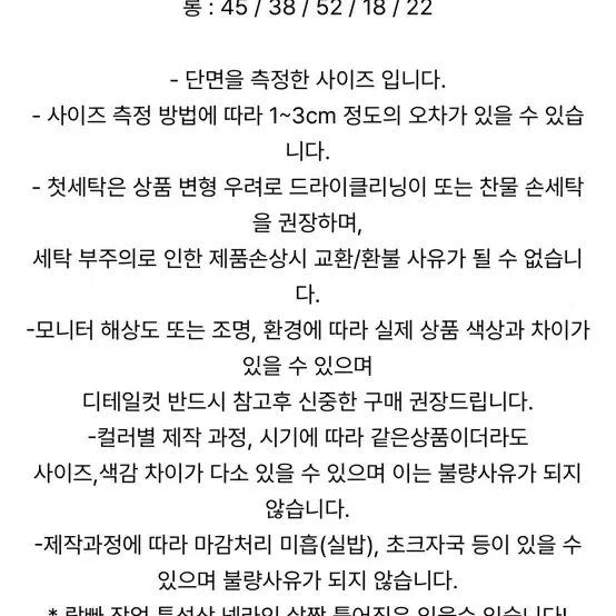 미니포에 탄탄핏 세미오버 크롭탑 2장 일괄