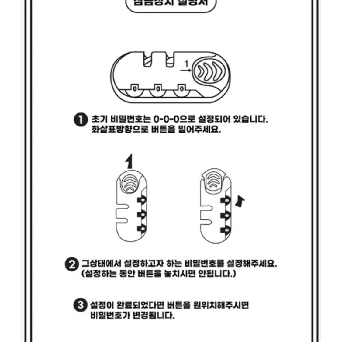 벨레스 여행용 캐리어 14/22인치 *스크레치 상품*