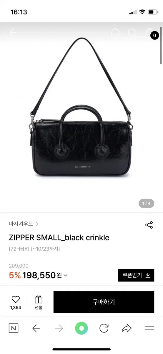 마지셔우드 지퍼스몰 블랙 ZIPPER SMALL_black