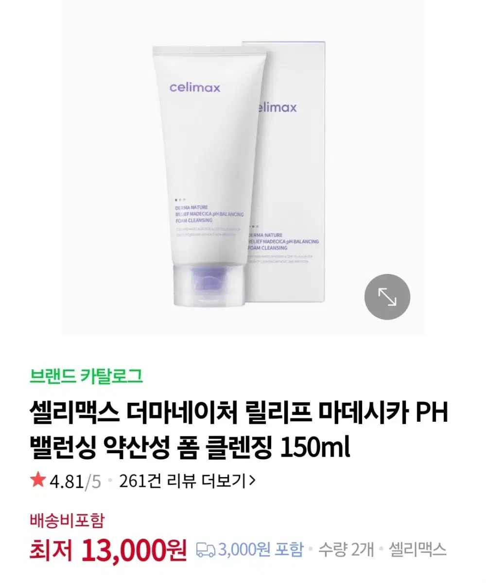 (반택포)셀리맥스 더마네이처 릴리프 약산성 폼 클렌징 150ml