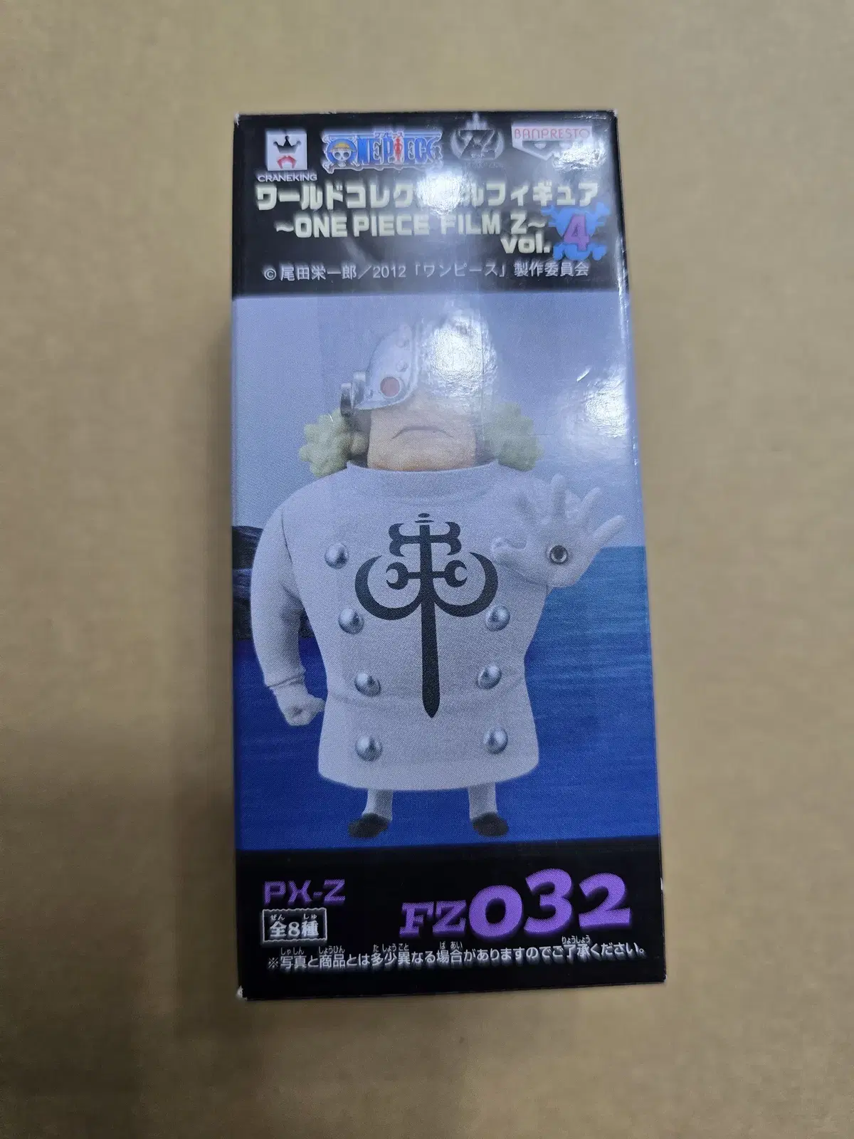 Kuma Pacificista ONEPIECE Walcol Figures World Collectible FZ032 sealed Vault