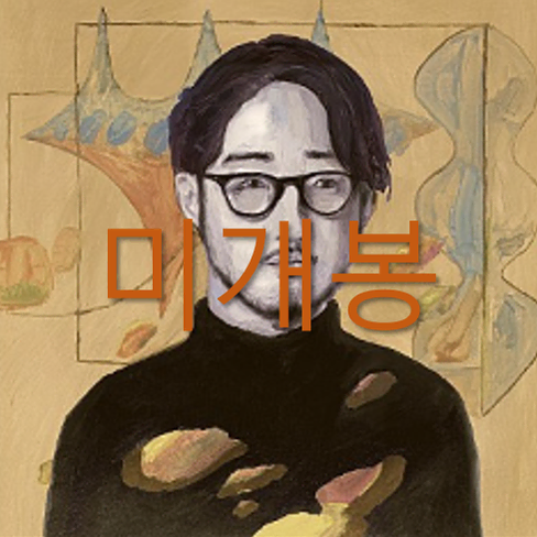 [미개봉] 송남현 - 마침내 나는 산록의 봉우리를 비집고 (CD)