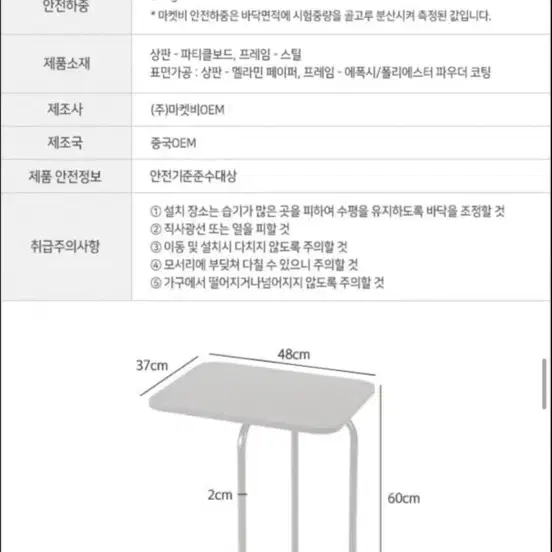 DUGED 사이드테이블 작은테이블 화이트 판매