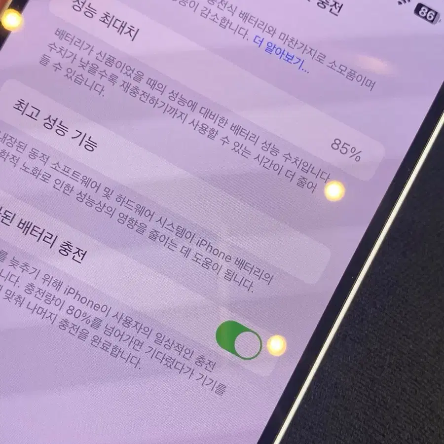 아이폰14 플러스 512GB+애플케어플러스