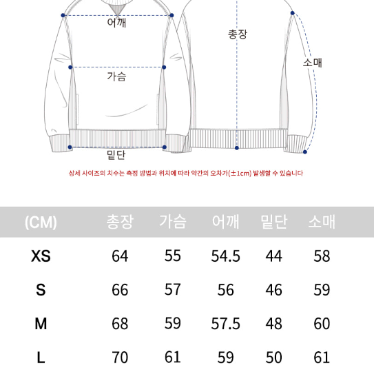 이벳필드 맨투맨 남성 여성티