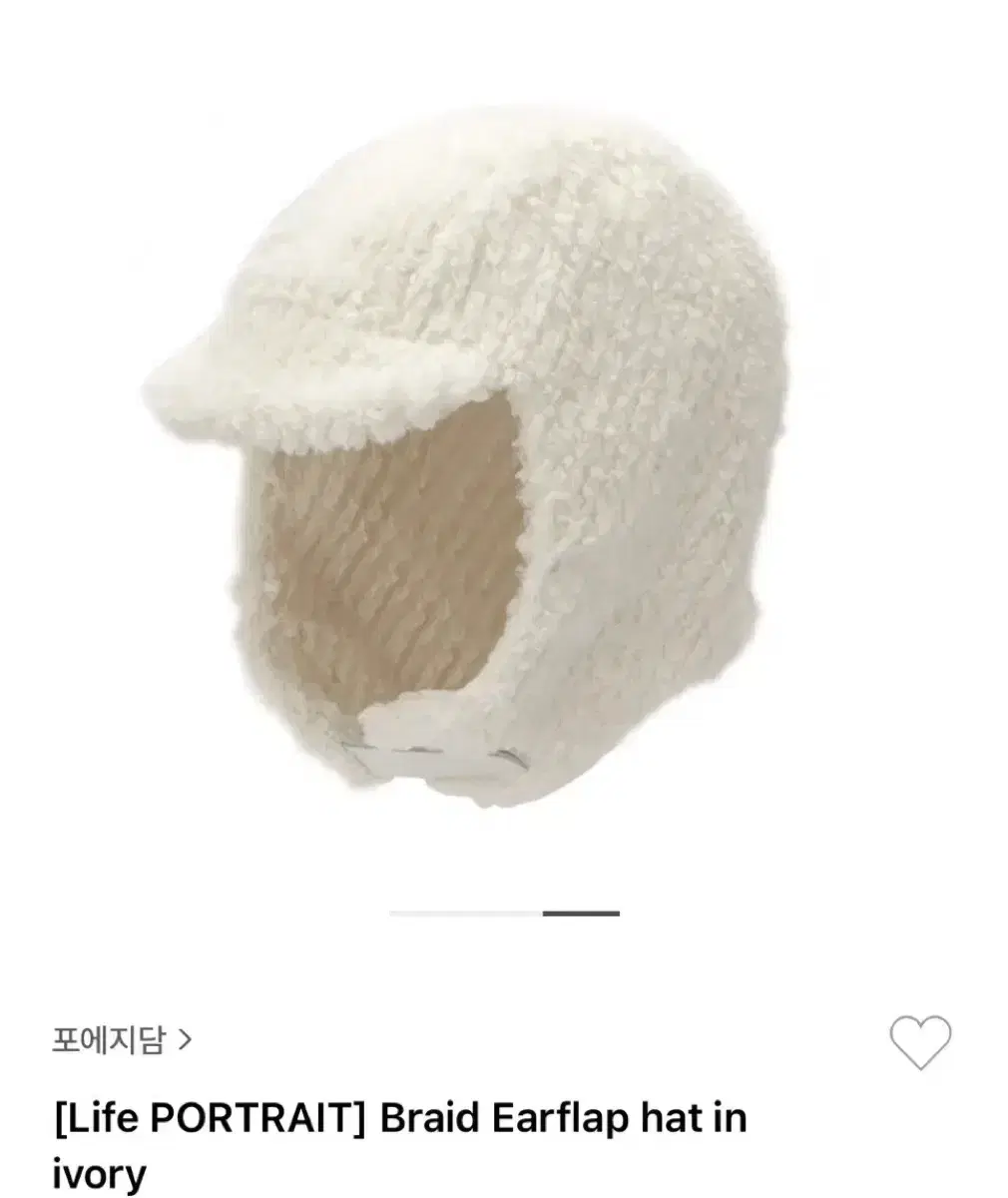 포에지담 earflap hat