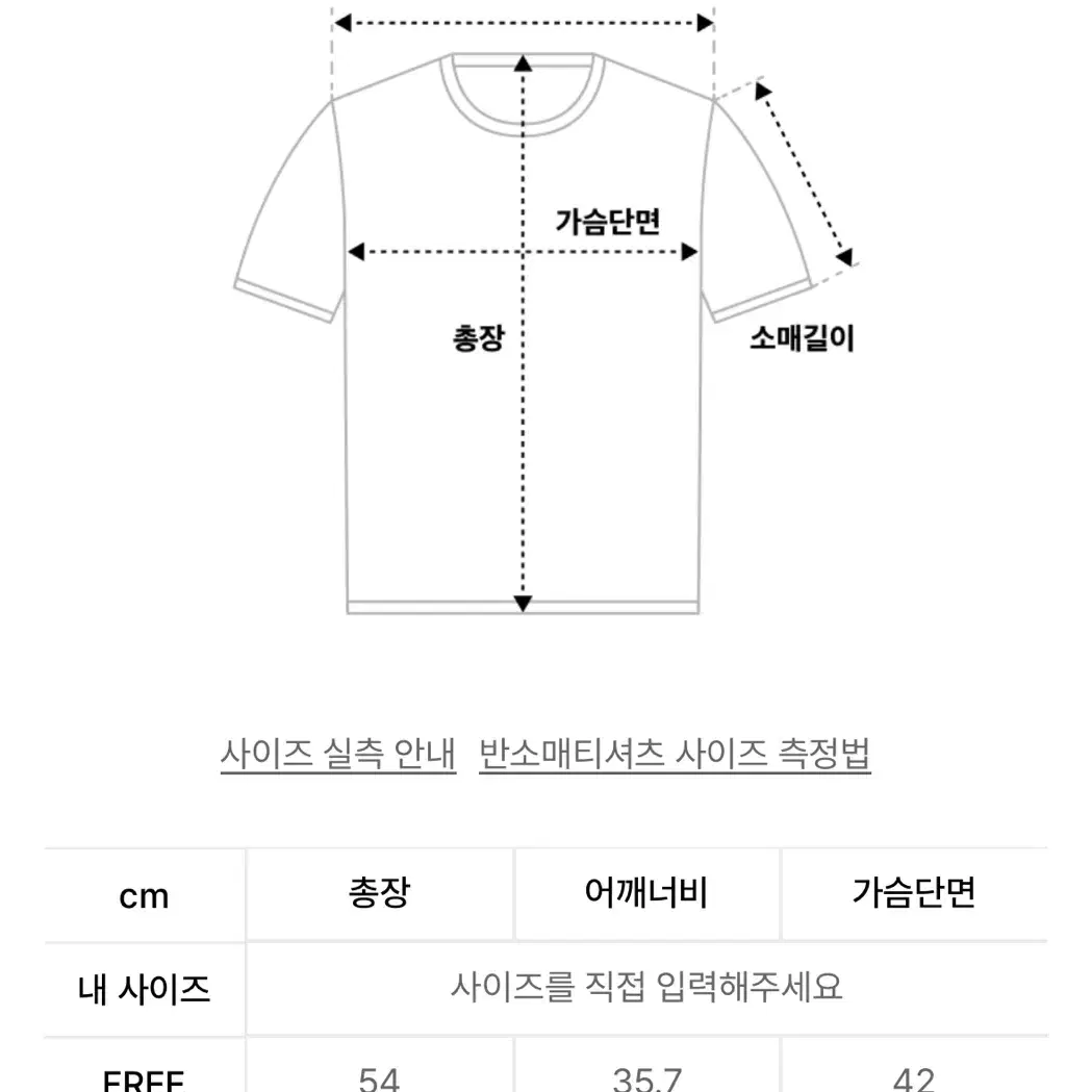 마르디메크르디 악티프 골프 누오보 엠블럼 썸머 니트 탑 베스트 조끼