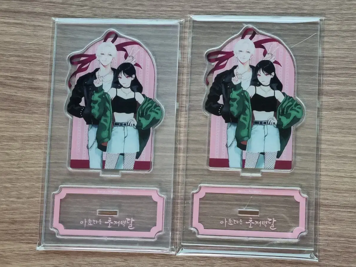 Areum Crescent Moon Acrylic Stand