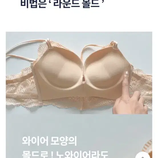 에이블리 왕뽕브라 노와이어 뽕브라 속옷세트 새거 블랙