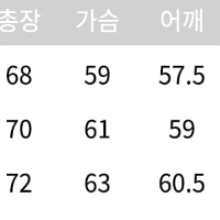 이벳필드 맨투맨티 남성여성 2종