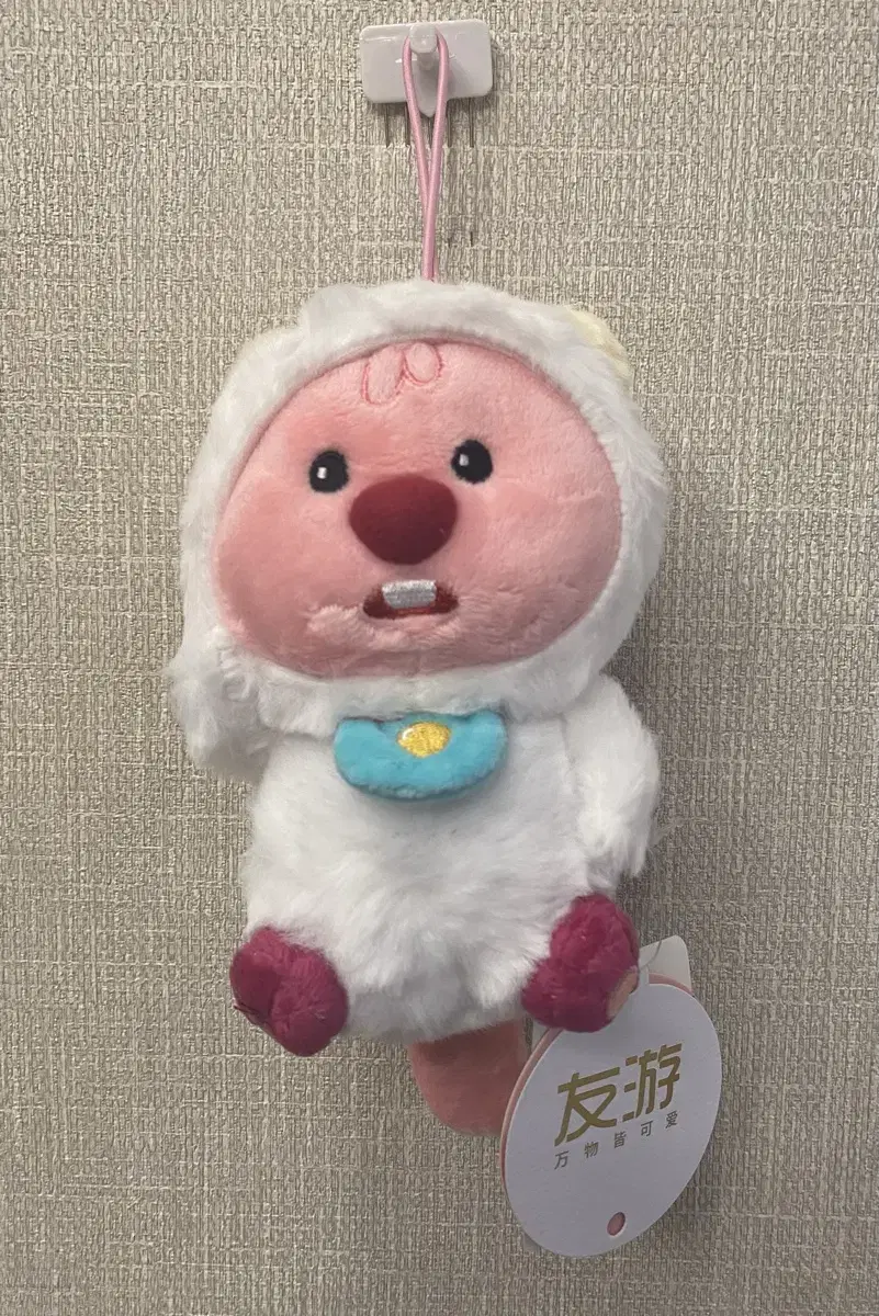 새상품) 아이코닉스 잔망루피 고양이 코스튬 인형 키링 15cm