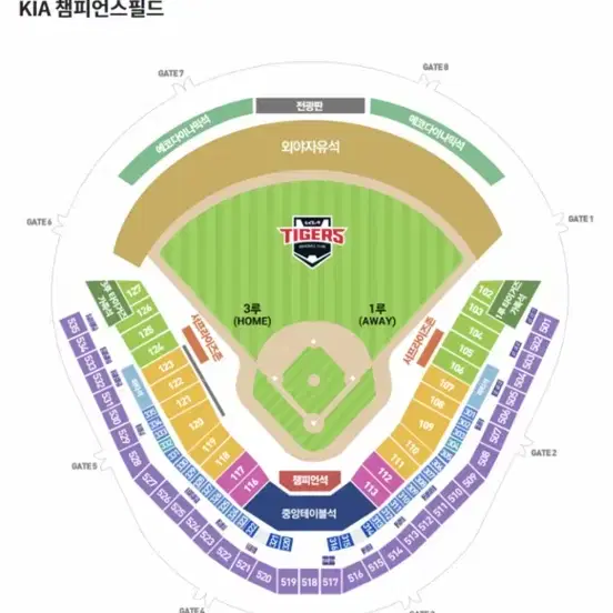 한국시리즈 2차전 코시 기아 삼성 중앙 k3 523블럭 14열 3연석