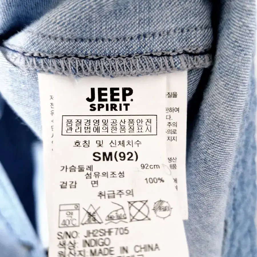 Jeep 셔츠형 포켓 데님 원피스