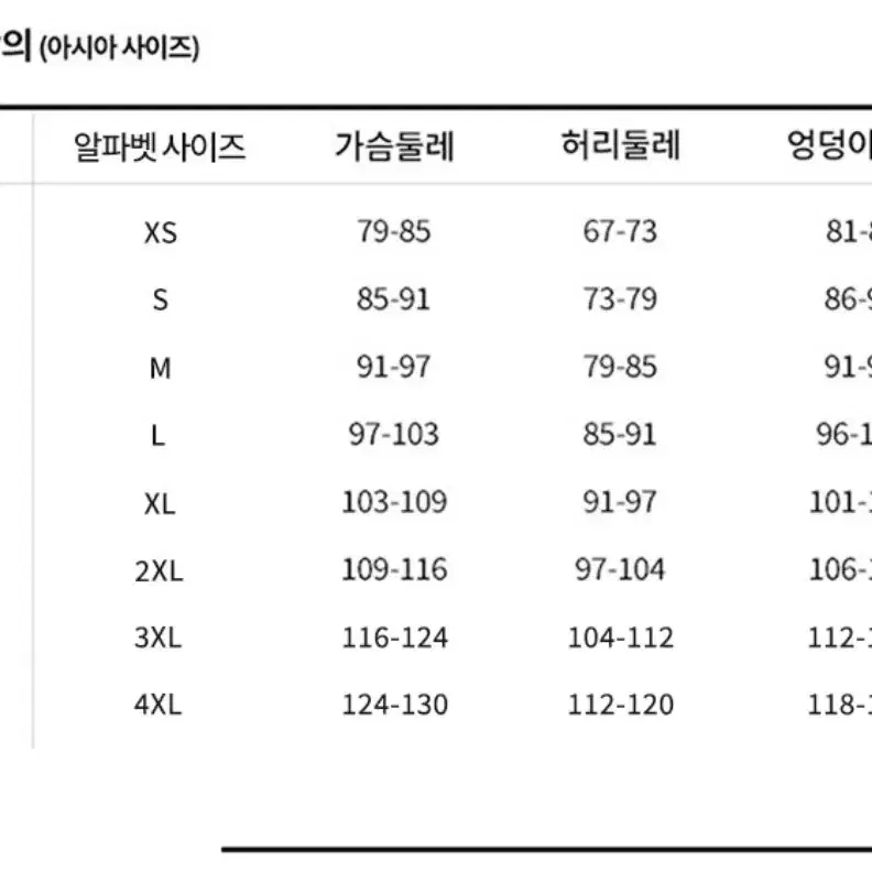 나이키 후드집업XL