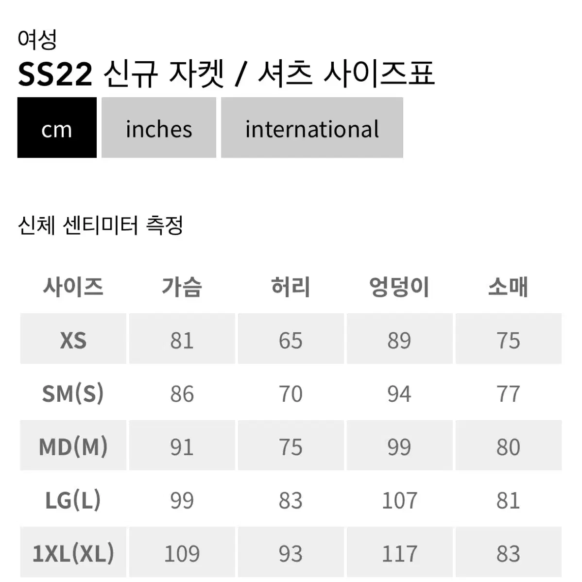 아크테릭스 커버트가디건 여성