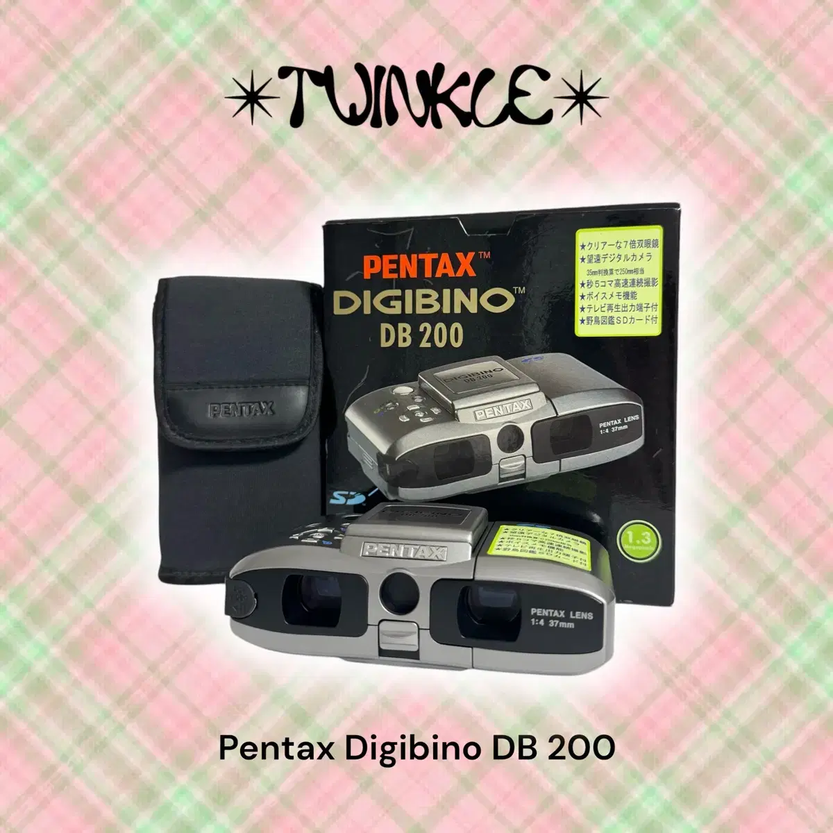 Pentax 펜탁스 digibino db200 | 디카 빈티지디카