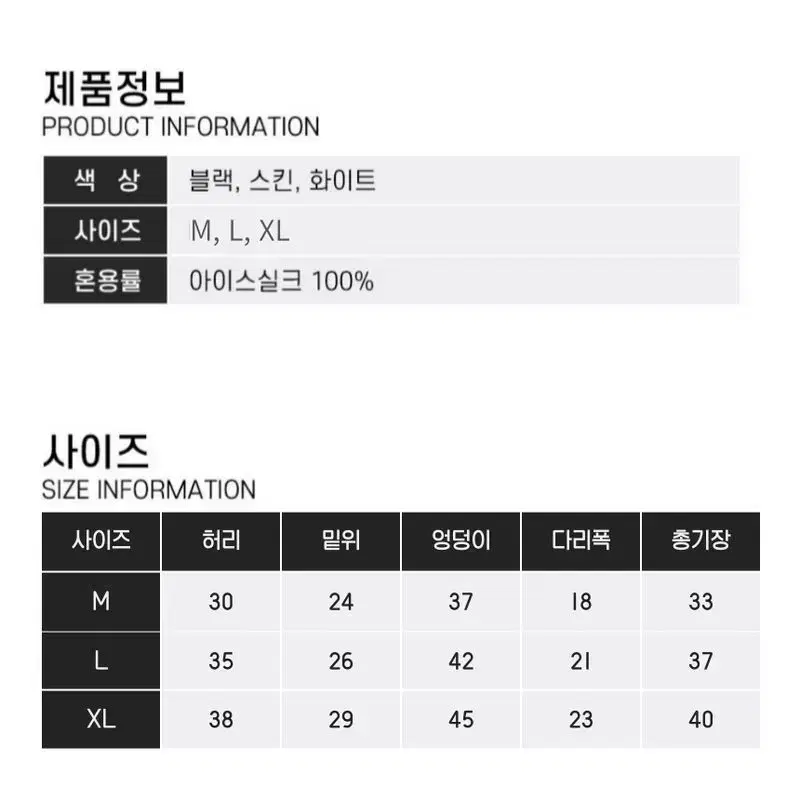 새상품 )여성 심리스 물결 y존커버 노라인 속바지