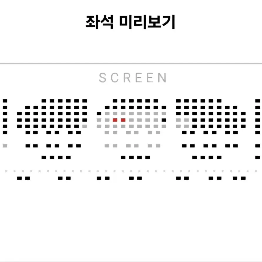 26일(토)16시15분 월드타워 롯데시네마/21관 수퍼플렉스 2연석