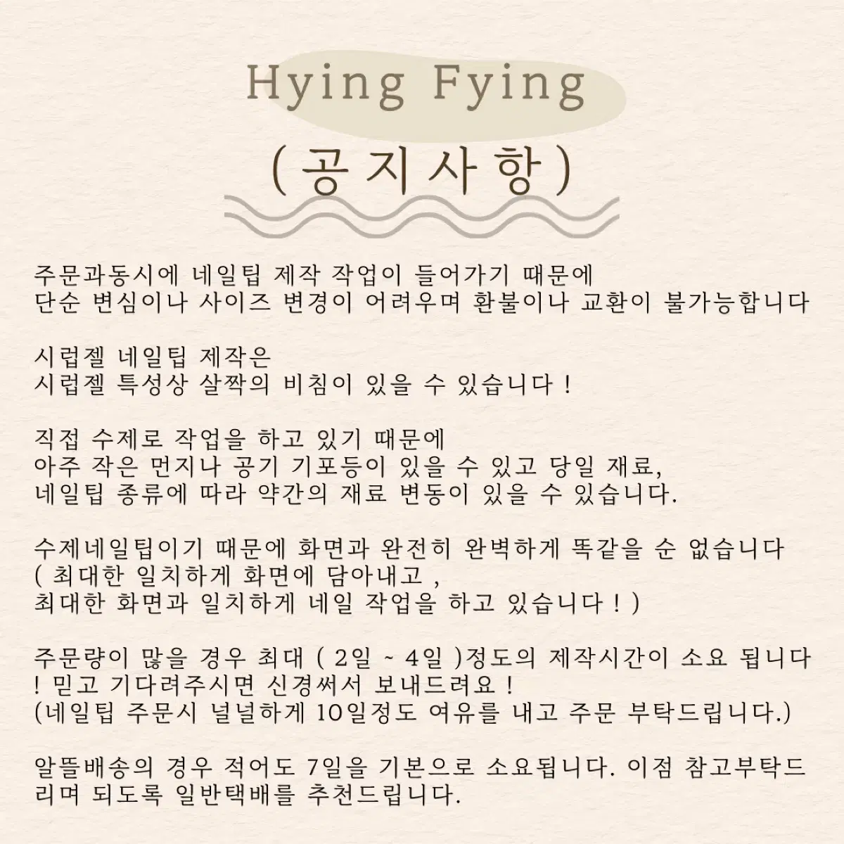 특가! (사랑스럽.) 복숭아 블러셔 치크 수제 네일팁