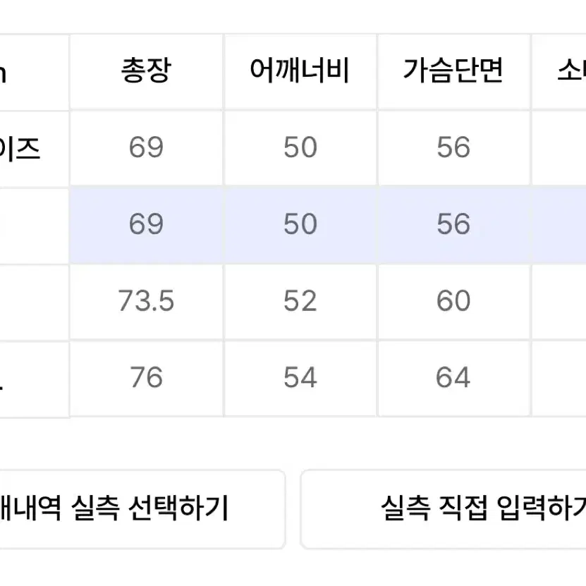 낫띵이즈베럴댄미 빈티지 반팔 티셔츠 딥블루