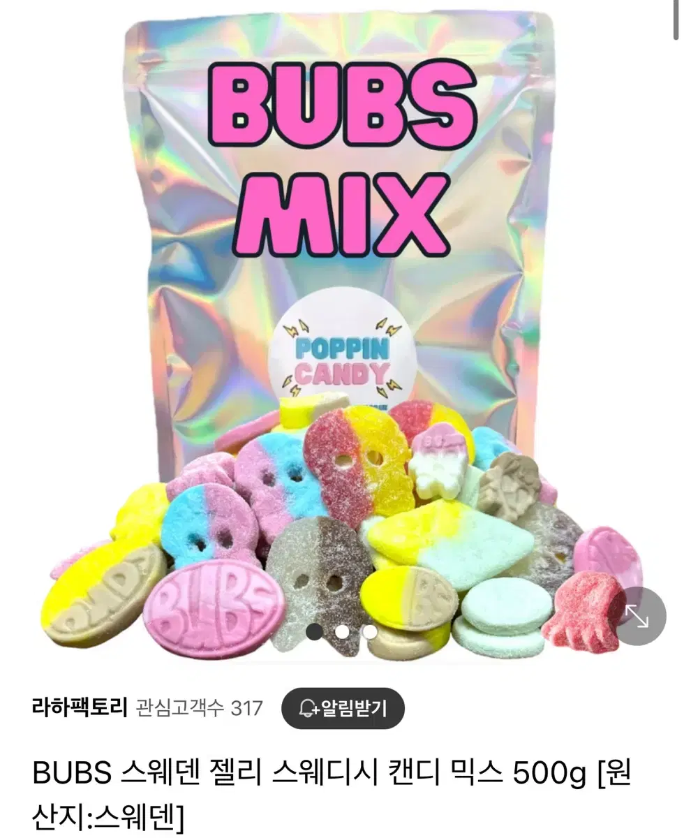 BUBS 법스 스웨덴 젤리 스웨디시 캔디 믹스 500g 미개봉입니다