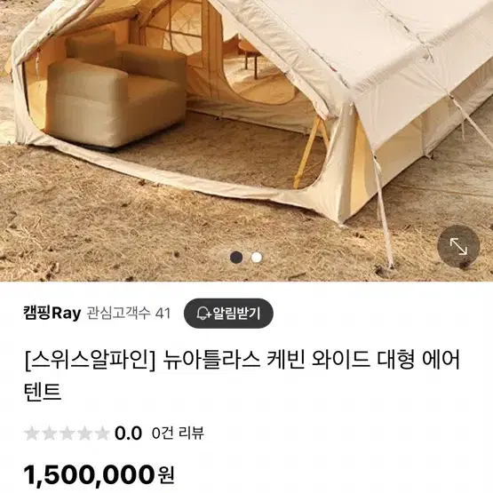 아틀라스 케빈 뉴 와이드