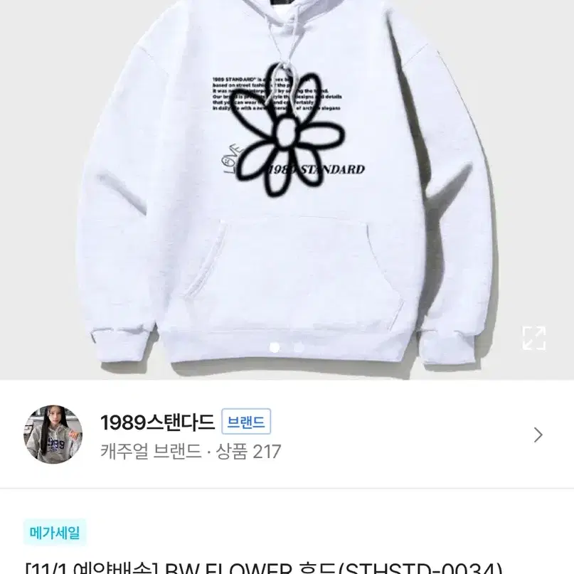 거의 새상품 !! 1989스탠다드 BW FLOWER 후드 M 블랙 판매