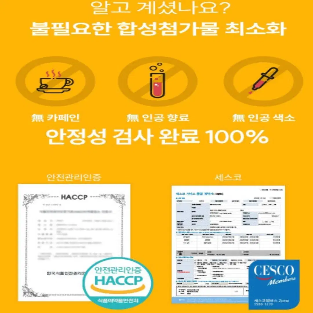 프리미엄 카무트 브랜드밀 글루텐분해 곡물 발효 효소 30포 무료배송