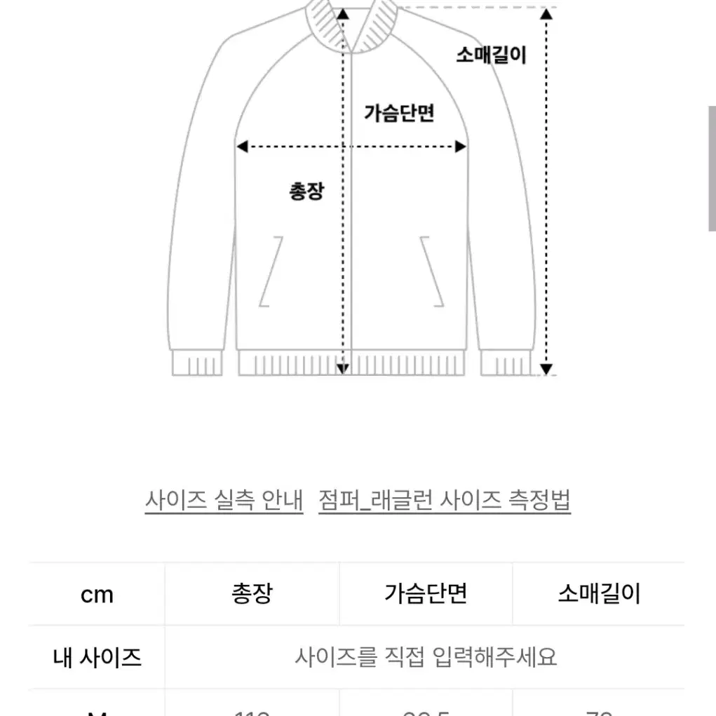 울 70% 무신사 떡볶이코트