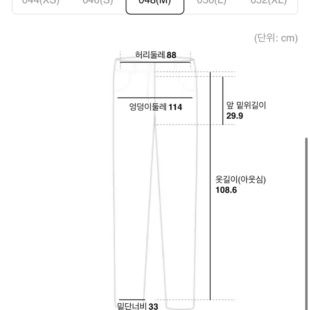 준지 24fw 울 컨버터블 슬랙스 그레이 48