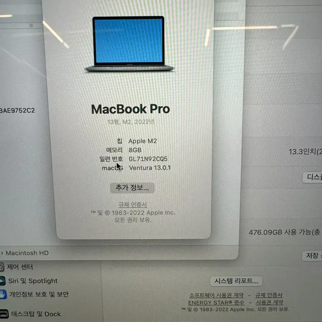 맥북 프로 M2 13인치 RAM8/SSD512